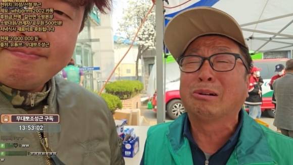 경북 안동 길안면 새마을지도자협의회 정근수 회장이 유튜버 ‘무대뽀조성근’의 숲(SOOP·옛 아프리카TV) 라이브 방송에 출연해 “주민들의 식사 등 모든 것이 부족하다”며 도움을 호소했다. 자료 : ‘무대뽀조성근’ 숲 라이브 방송