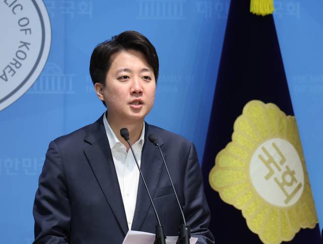 이준석 개혁신당 의원이 24일 국회 소통관에서 국민연금법 개정안 관련 기자회견을 하고 있다. 연합뉴스