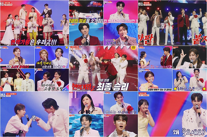 MBN ‘한일톱텐쇼’