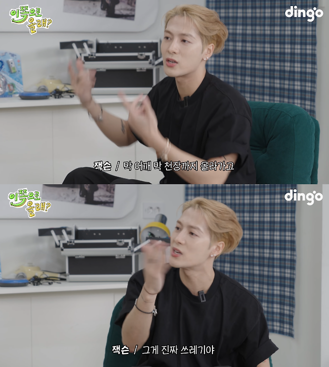 유튜브 채널 ‘동해물과 백두은혁’