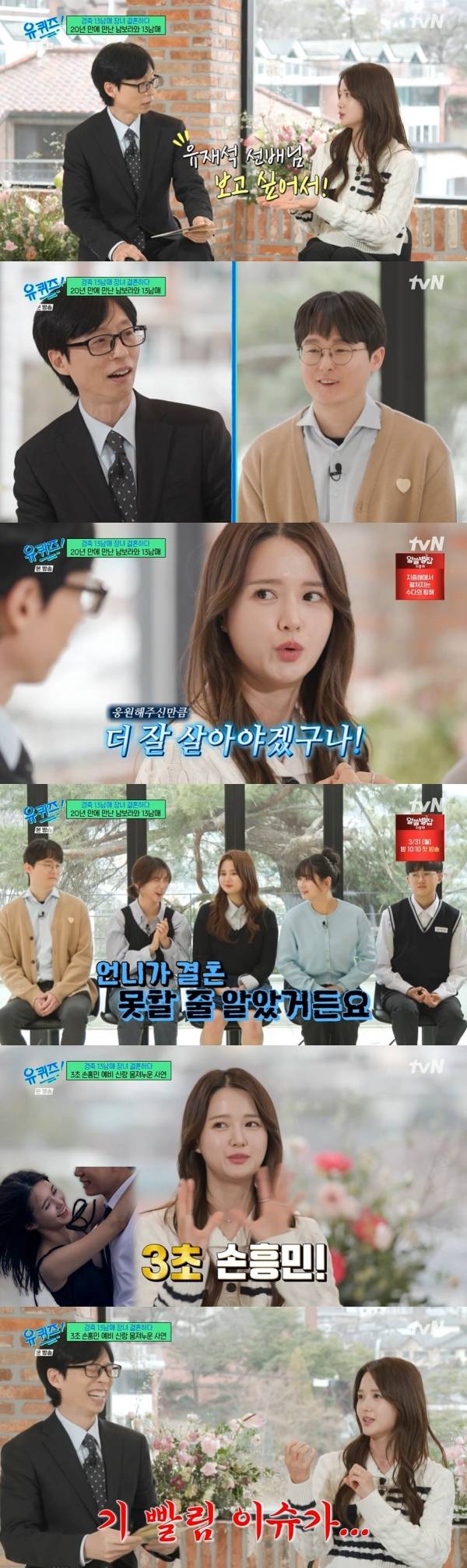 사진=tvN