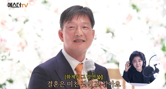 함익병 /사진=유튜브 채널 '에여스더의 에스더TV' 캡처
