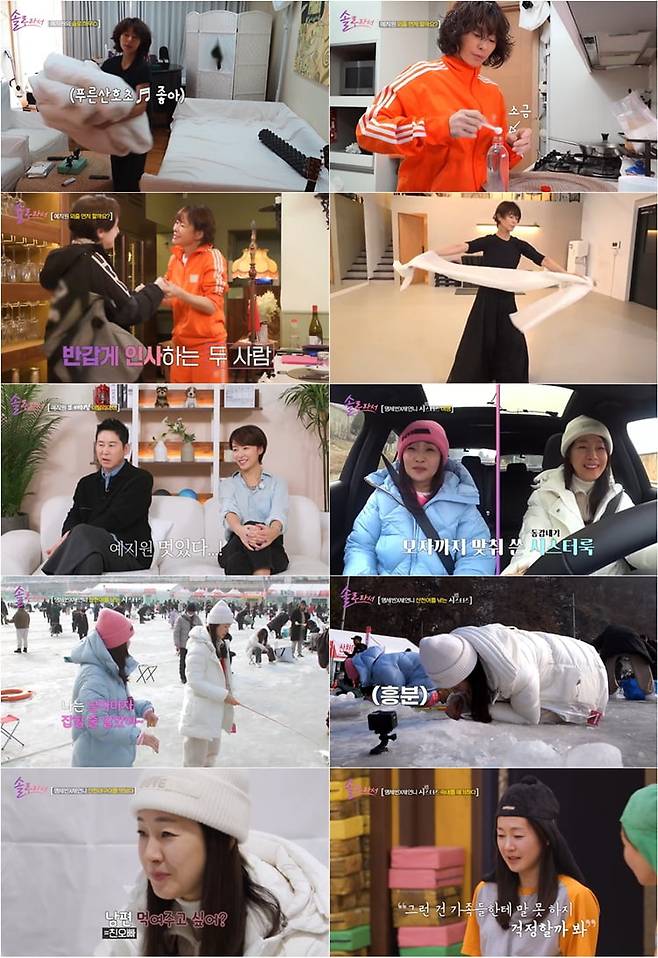 사진 제공=SBS Plus·E채널