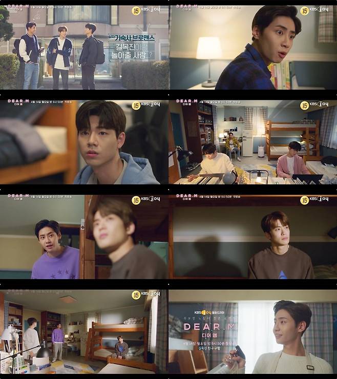 사진=KBS Joy  캡처