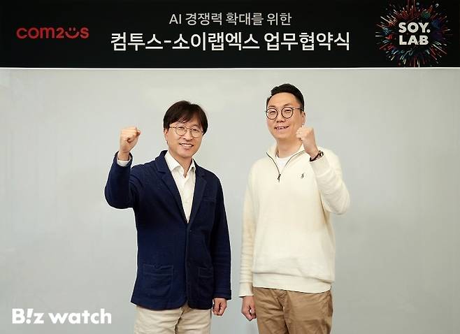 컴투스가 소이랩엑스와 지난 26일 업무협약식을 체결했다. 좌측부터 남재관 컴투스 대표, 최돈현 소이랩엑스 대표/사진=컴투스 제공