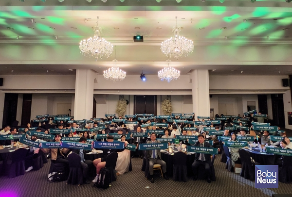 초록우산 인천지역본부는 26일 그랜드오스티엄 CMCC홀에서 인천 아이리더 멤버스데이를 개최하고 기념사진을 촬영하였다. ⓒ초록우산