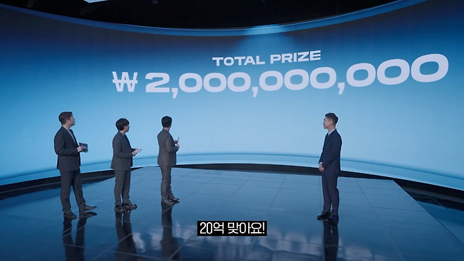 2025 시즌 총 상금은 20억 원으로 결정됐다(출처=대회 소개 영상 캡처).