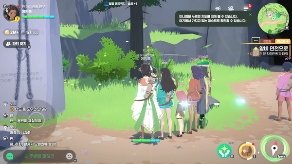 - 우측 하단의 버튼(스페이스바) 하나면 대부분의 상호작용을 해결할 수 있다&nbsp;