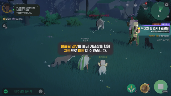 - 튜토리얼은 너무 많다고 느낄 정도로 세세하다