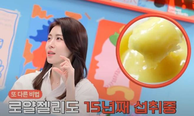 하지원이 레몬주스와 로열젤리를 15년째 먹고있다고 말했다. [사진=유튜브 채널 '부글부글' 영상 캡처]