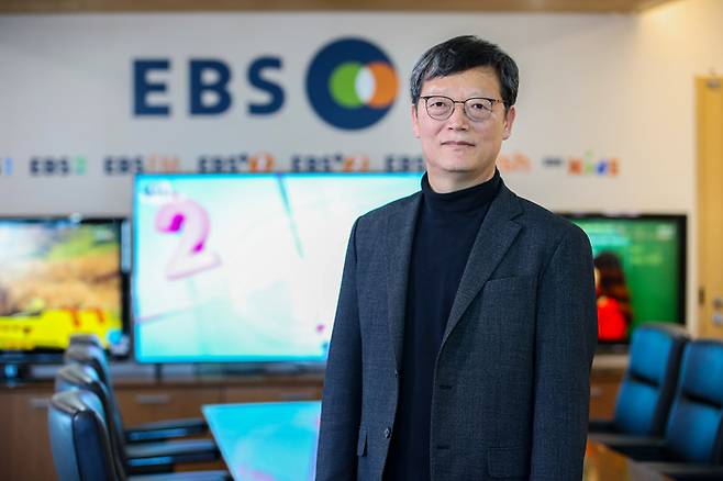 EBS 김유열 사장. 사진 | EBS