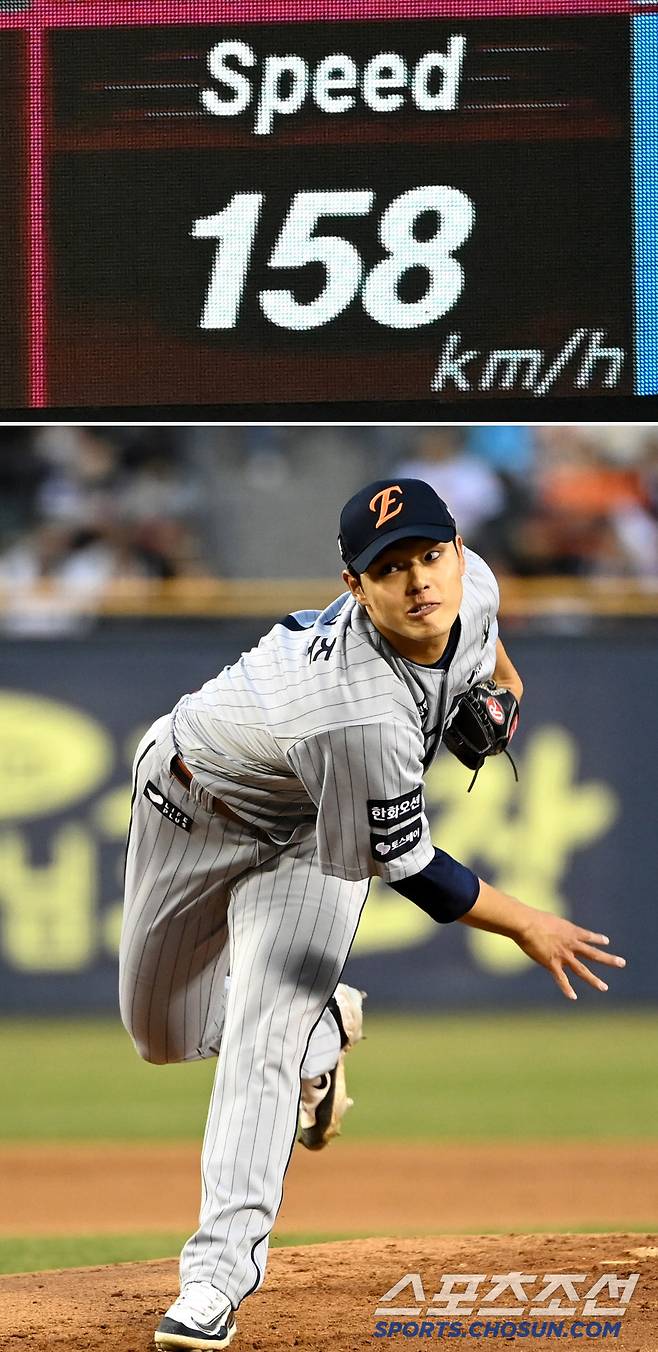 27일 잠실야구장에서 열린 한화와 LG의 경기, 한화 선발투수 문동주가 1회말 LG 오스틴에게 던진 직구 구속이 전광판에 나타나고 있다. 잠실=허상욱 기자wook@sportschosun.com/2025.03.27/
