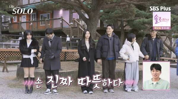 사진=ENA, SBS Plus '나는 솔로'