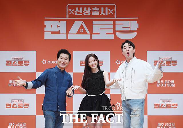 이연복 셰프, 효정, 붐(왼쪽부터)이 '신상출시 편스토랑'에서 활약 중이다. /장윤석 기자