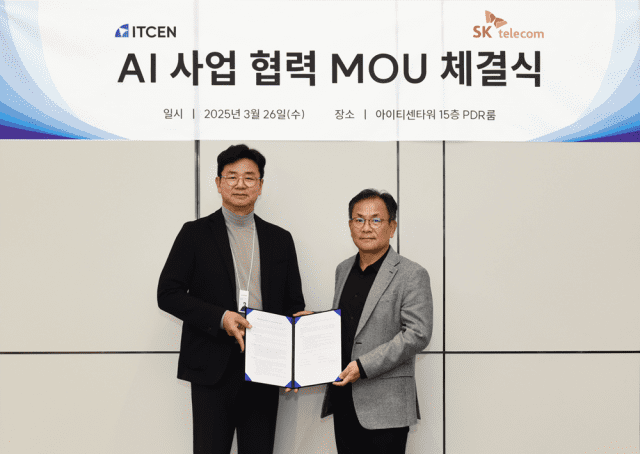 강진모 아이티센 회장(왼쪽)과 하민용 SK텔레콤 부사장이 MOU 체결 후 기념촬영을 하고 있다. (사진=아이티센)