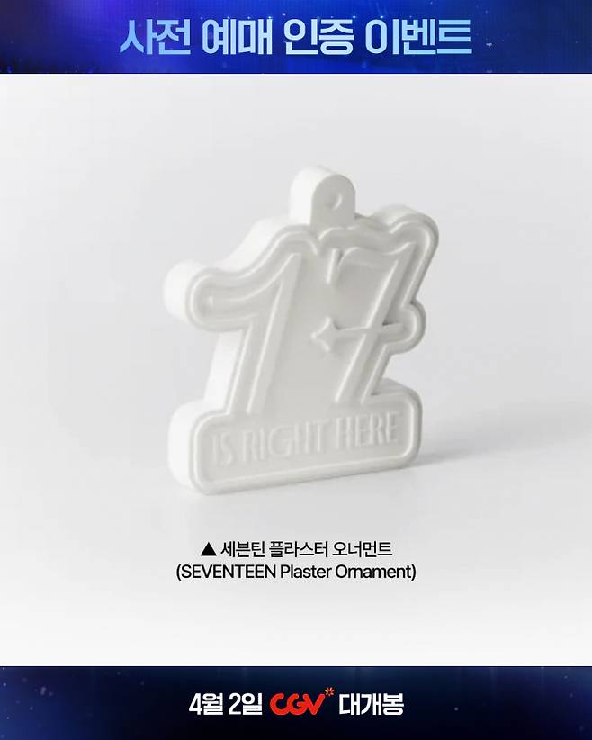 출처: CJ 4DPLEX 인스타그램