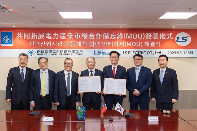 LS일렉트릭은 26일 대만 타이베이 난야플라스틱 본사에서 난야플라스틱과 전력산업시장 공동개척 협력 양해각서(MOU)를 체결했다. 구자균(오른쪽 두 번째) LS일렉트릭 회장, 김종우(맨 오른쪽) LS일렉트릭 사장, 박우범(오른쪽 세 번째) LS일렉트릭 K-신전력사업본부장, 우 지아자오(왼쪽 세 번째) 난야플라스틱 회장 등이 MOU 체결식에 참석했다. /LS일렉트릭 제공