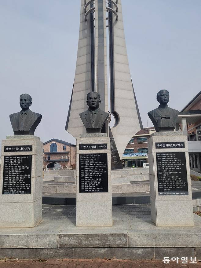 충남 공주 영명고 내 유관순 열사(오른쪽 ·1902~1920)와 내무부 장관을 지낸 조병옥 박사(가운데·1894~1960), 이 학교 1회 졸업생인 황인식 교장(1899~1966) 흉상. 유관순 열사는 1914년부터 2년간 이 학교를 다녔다. 공주=이진구 기자 sys1201@donga.com