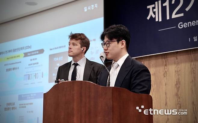 서범석 루닛 대표가 27일 서울 강남구 캠코양재타워에서 열린 제12기 정기 주주총회에서 발언을 하고 있다.