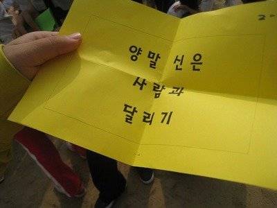 90년대 그 시절 가을운동회.jpg