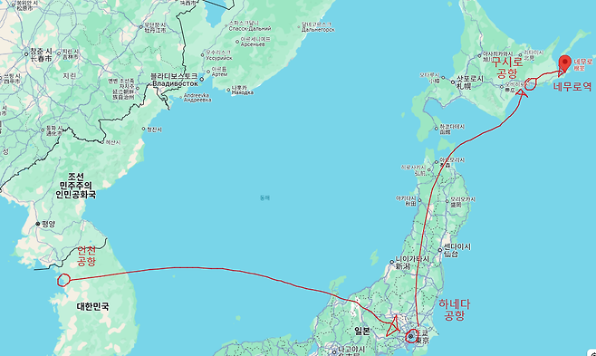 image.png 겨울의 홋카이도 여행기 1편: 네무로(상)