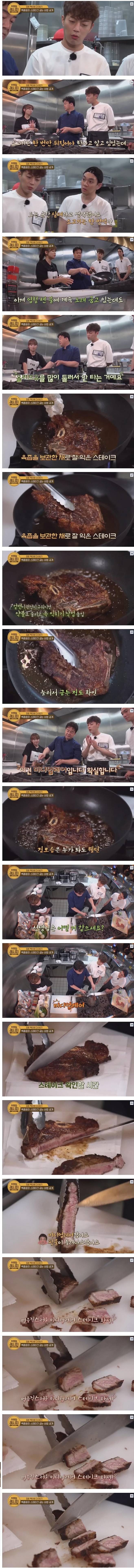 002.jpg 백종원이 구워주는 미디엄 레어 스테이크