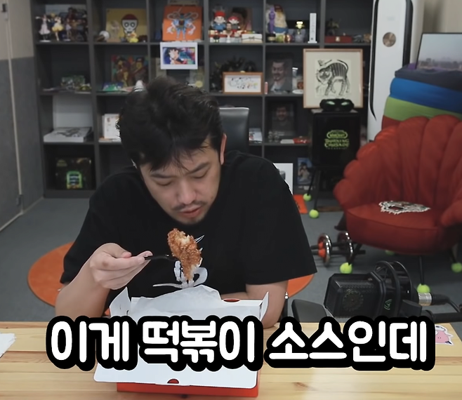 KFC 양념치킨 맛 평가하는 침착맨.jpg
