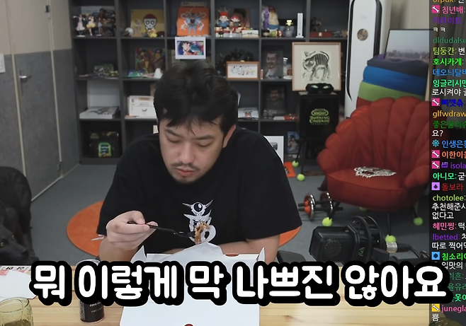 KFC 양념치킨 맛 평가하는 침착맨.jpg