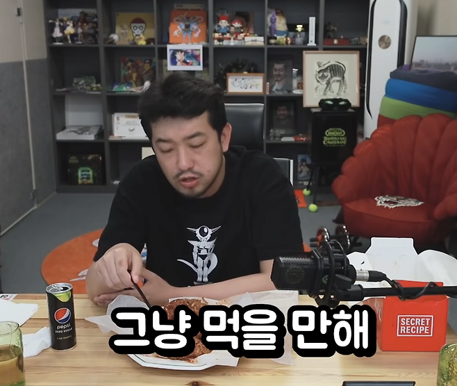 KFC 양념치킨 맛 평가하는 침착맨.jpg