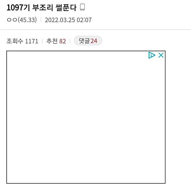 누나 팬티로 군생활 편하게 한 해병.jpg