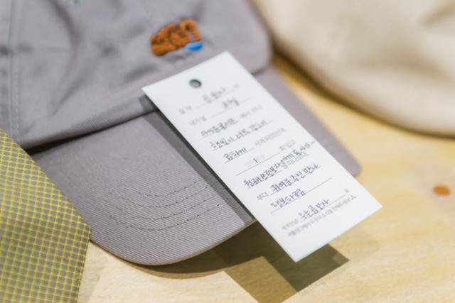 21%파티 툴키트 구성품 중에는 '굿바이&헬로(Goodbye&Hello)' 교환 태그가 있는데요. 언제 어디에서 이 옷을 샀고, 몇 번 입었고, 왜 다른 주인을 찾도록 내놨는지 사연을 적을 수 있게 돼 있습니다. 사진 속 회색 모자에는 '아이유 콘서트에 갔다가 햇빛이 너무 강해 급하게 사게 됐다'며 '부디 귀여운 주인을 만나 행복하렴'이라고 적혀 있네요. 다시입다연구소 제공