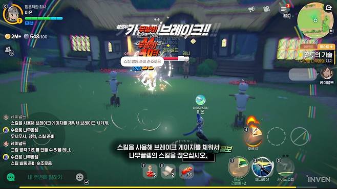 ▲ 전투 시스템이 충분히 잘 구성되어 있어 자동은 더 아쉽게 다가온다