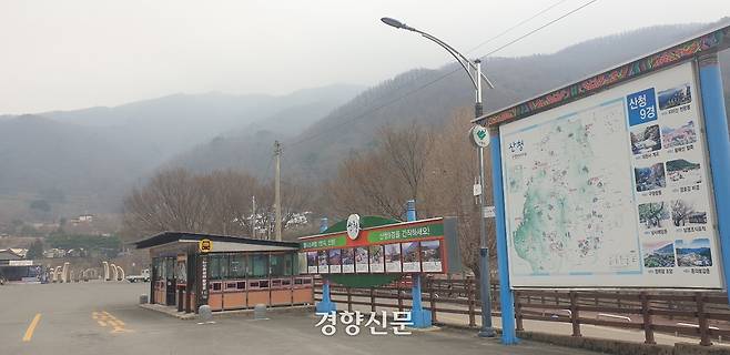 27일 지리산국립공원 탐방로 입구에 있는 경남 산청 시천면 중산마을이 전날 긴급대피령 발령돼 한산하다. 사진 정면 쪽이 지리산 천왕봉 방향이다. 김정훈 기자