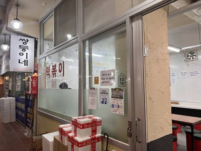 Ssangdungne in Apgujeong-dong, Gangnam-gu, southern Seoul (Park Jun-hee/The Korea Herald)