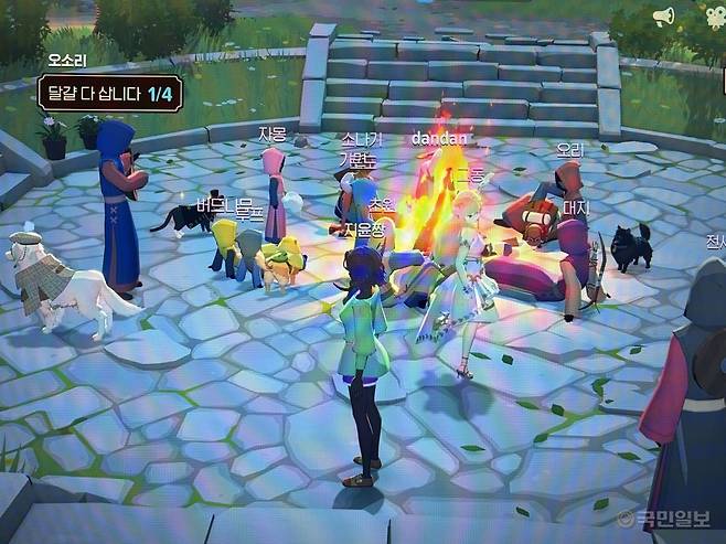 마을 캠프파이어 앞 모여있는 게이머