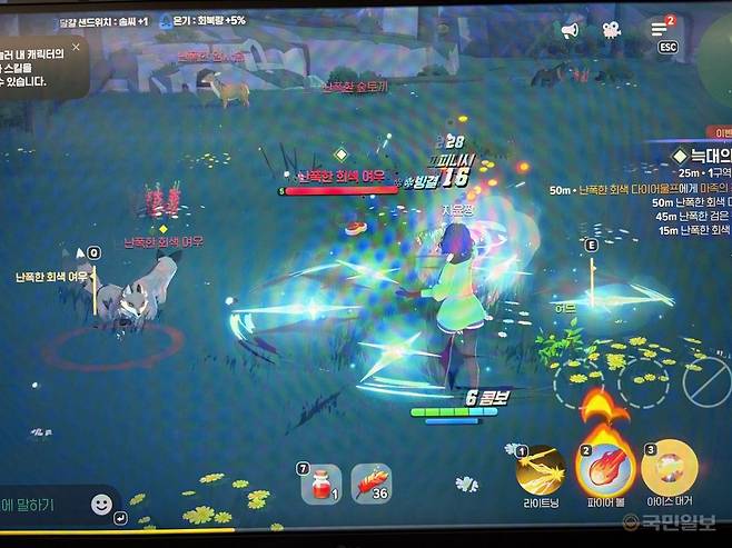 '사냥터'에서 몬스터를 잡는 모습