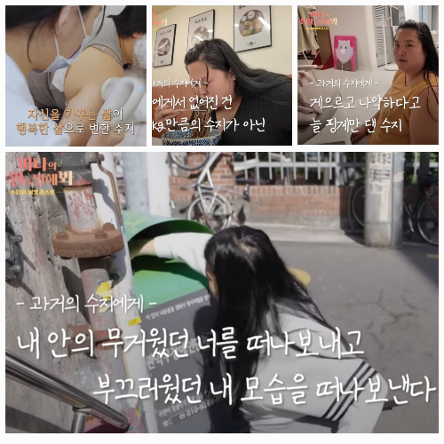 사진 = 유튜브 ‘필미 커플’