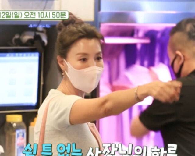 임지연은 첫번째 남편에게 생일 선물로 60억 가량의 빌딩을 받은 사실이 드러났다. / TV조선 '건강면세점' 캡처