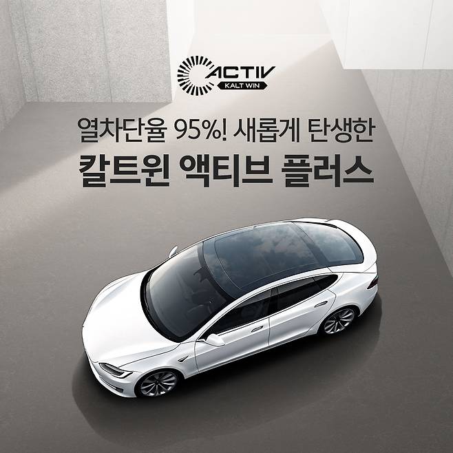 [팅크웨어 제공]