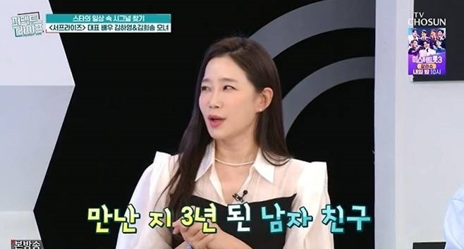 김아영 [TV조선]