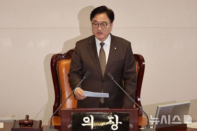[서울=뉴시스] 권창회 기자 = 우원식 국회의장이 20일 오후 서울 여의도 국회에서 열린 제423회국회(임시회) 제2차 본회의에서 발언하고 있다. 2025.03.20. kch0523@newsis.com