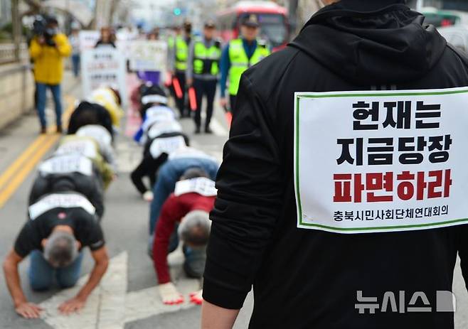 [청주=뉴시스] 서주영 기자 = 충북시민단체가 27일 헌법재판소의 조속한 윤석열 대통령 탄핵 심판 선고를 촉구하며 충북도청에서 청주대교까지 삼보일배 행진을 하고 있다. 2025.03.27. juyeong@newsis.com