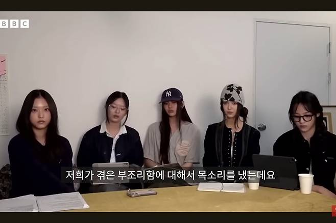 26일 공개된 뉴진스의 BBC 코리아 인터뷰 유튜브 캡처
