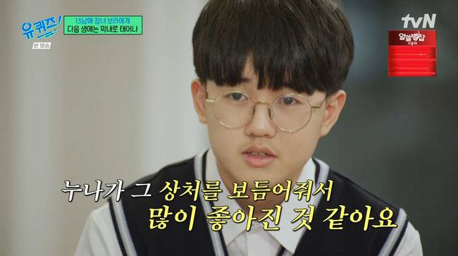 방송 화면 캡쳐
