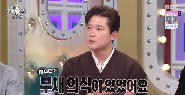 방송 화면 캡쳐