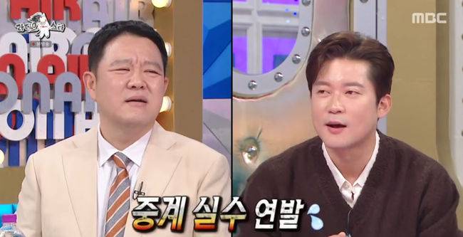 방송 화면 캡쳐