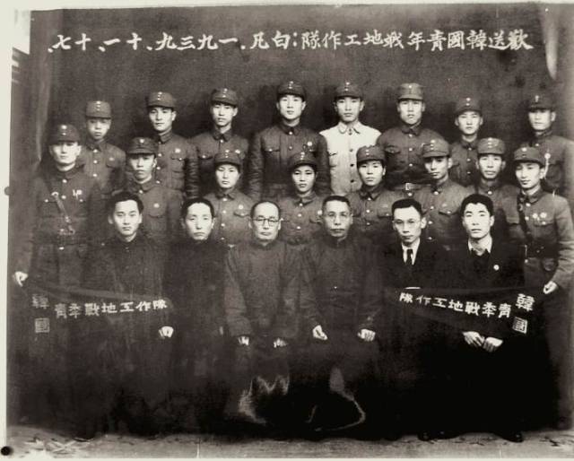 ▲순정한 청년들. 충칭에서 결성된 한국청년전지공작대가 1939년 11월 17일 시안으로 떠나기에 앞서 임시정부 주요 인사들과 자리를 함께 했다. '전지(戰地)'라는 표현이 주는 결연함이 청년들의 얼굴에 묻어난다. 앞줄 오른쪽에서 세 번째가 김구 주석이고, 오른쪽 끝이 김인이다. ⓒ필자 제공