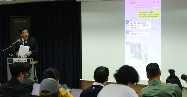 27일 서울 서초구 스페이스쉐어 강남역센터에서 열린 고 김새론 유족 기자회견에서 법률대리인 부지석 변호사가 발언하고 있다. 연합뉴스