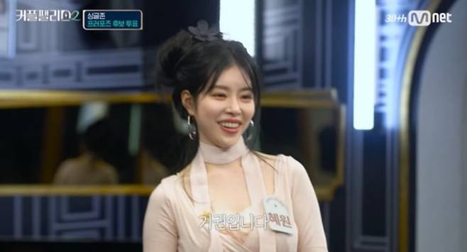 사진｜Mnet