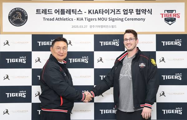 사진=KIA 타이거즈 제공